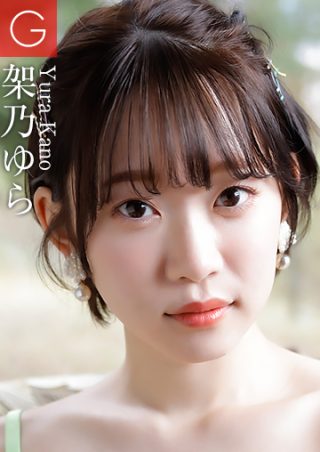 架乃ゆら
        Yura Kano
        2021/10/29 NEW