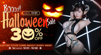 R18’s Halloween Sale – 30% Off