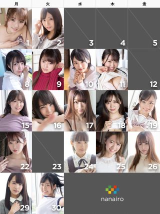 11月の #nanairoライブ は17回開催予定！

人気女優さんと一緒にオナニーしませんか？
会員登録するだけで、無料で一部視聴可能🌟
見たいシーンを狙ってご入場ください。
全部見たくなってもサブスクなので安心です。

参加して気に入った女優さんのフォ…