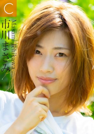 市川まさみ
        Masami Ichikawa
        2021/11/01 NEW