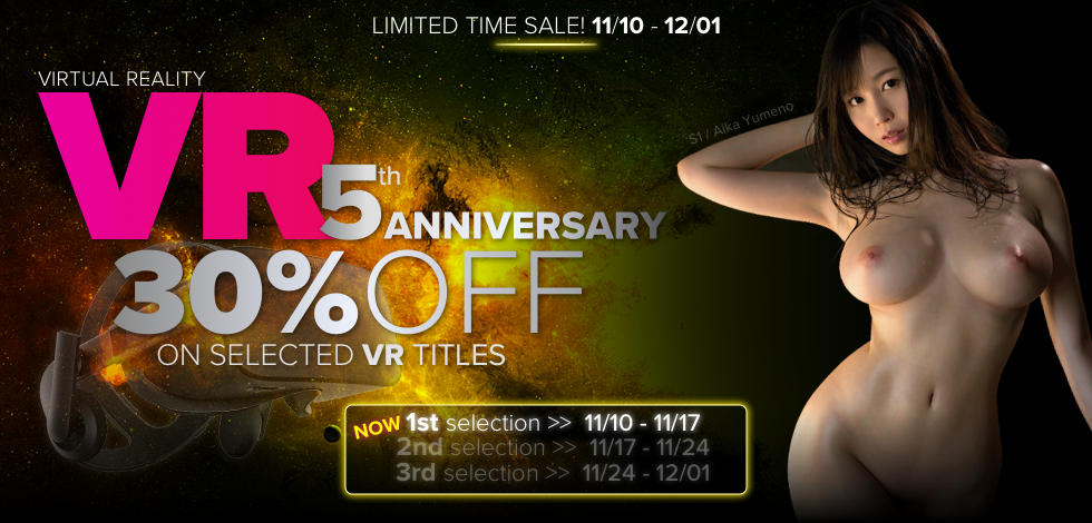 R18’s 5th VR Anniversary Sale – 30% Off