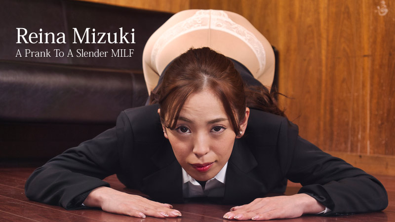 Heyzo Reina Mizuki – A Prank To A Slender MILF <i class="fas fa-video"></i>