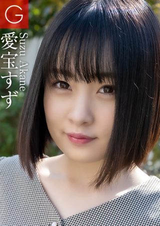 Suzu Akane