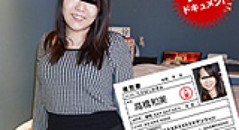 First Document By Amateur Wife, 108 : Kazumi Takahashi