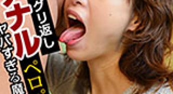 Mature Lady Piledriver Position BJ: Azusa Yamamoto