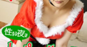 The best play with Santa wearing no panties in the sexual holy night