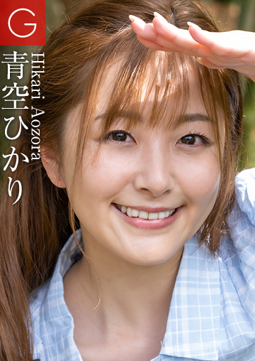 Hikari Aozora