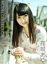Model Collection: Ayu Hanashiro