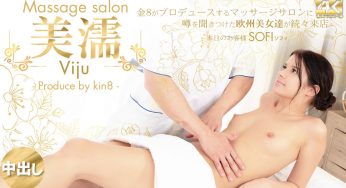 Kin8Tengoku Sofi ソフィ – 噂を聞き付けた 欧州美女が達が続々来店 美濡 Viju Massage salon 本日のお客様