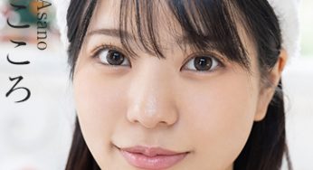 Kokoro Asano