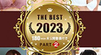 The Best Of 2023 Part2
