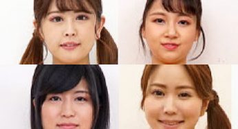Porn Star Encyclopedia: Rion, Ema Kato, Satomi Inoue, Mai Seto
