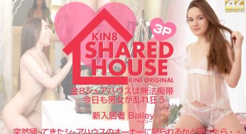 Kin8Tengoku Bailey / ベイリー – KIN8 SHARED HOUSE 金8シェアハウスは無法地帯、今日も男女が乱れ狂う 新入居者