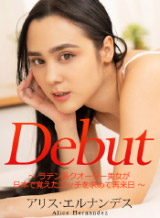 Debut Vol.92: A beautiful Latin woman returns to Japan in search of the sex she learned in Japan