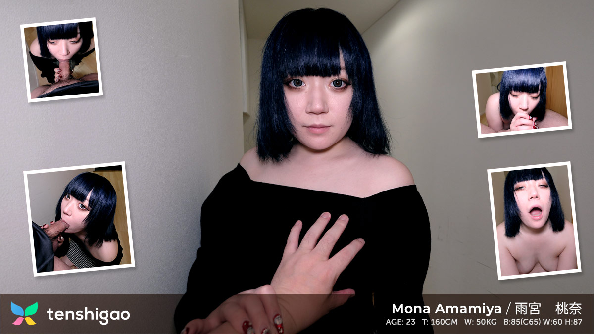 Tenshigao Momona Amamiya – Momona Amamiya Can’t Get Enough Of Us