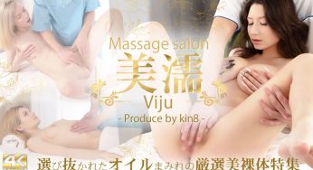 Kin8tengoku 金髪娘 – 美儒 Massage salon 選び抜かれたオイルまみれの厳選美裸体特集