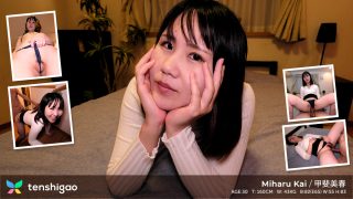 Tenshigao Miharu Kai – Big Young Dick For Horny Wife Miharu Kai