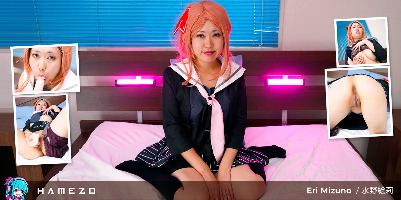 Eri Mizuno Eri Mizuno Puts Her Pussy In Your Face Hamezo Hamezo-Eri Mizuno Puts Her Pussy In Your Face-Eri Mizuno