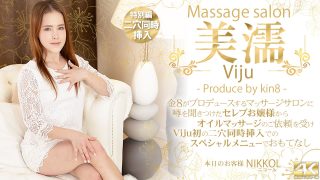 美濡 Viju Massage salon セレブお嬢様からオイルマッサージのご依頼を受け 本日のお客様 Nikkol / ニコール