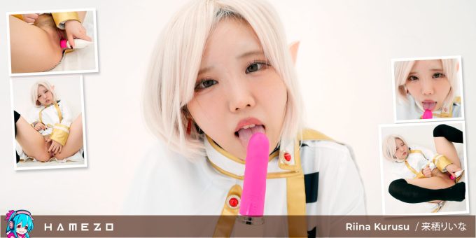 Rina Kurusu Looks So Hot Masturbating With Stockings On Rina Kurusu