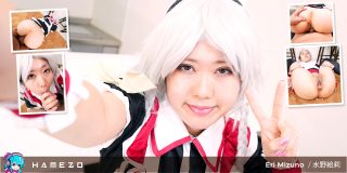 Enjoy Eri Mizuno Big Juicy Booty In POV VR Eri Mizuno