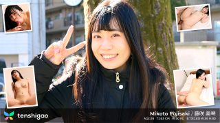 Perky Boobed Mikoto Fujisaki Loved Getting Creampie In Her First Porno Mikoto Fujisaki