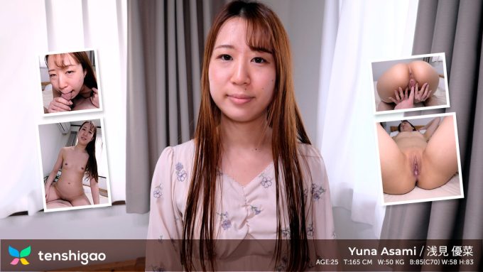 Yuna Asami Missed Cock So Much She Became A Pornstar Yuna Asami