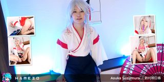 Skinny Kimono Girl Asuka Suzumura Plays With Long Thin Dildo Asuka Suzumura