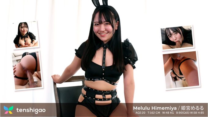 Melulu Himemiya Lives Her Pornstar Fantasy To The Fullest Melulu Himemiya