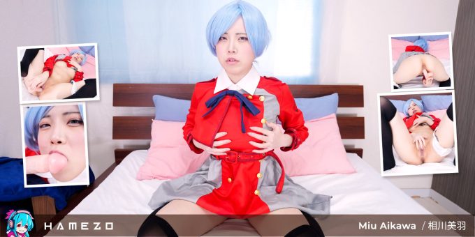 Miu Aikawa For The First In In Cosplay Porn On Our Site Miu Aikawa