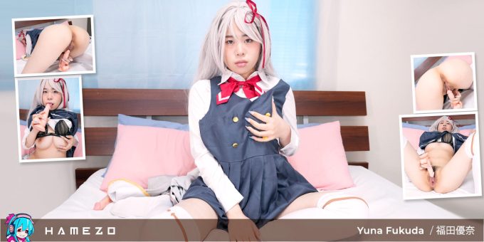 Yuna Fukuda Has An Amazing Hairy Pussy And Loves Dildo Play Yuna Fukuda
