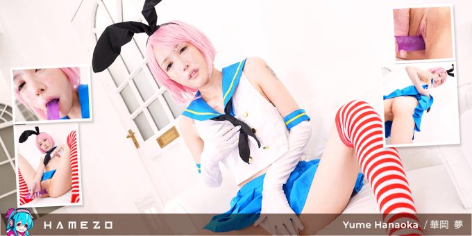 Skinny Little Bunny Yume Hanaoka Fucks Her Mouth And Pussy Yume Hanaoka