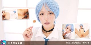 Yume Hanaoka Loves The Feeling Of Cum Dripping Out Of Her Pussy Yume Hanaoka