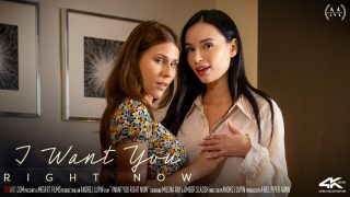 I Want You Right Now Amber Slassh, Milena Ray