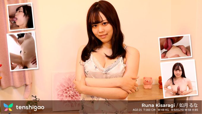 Runa Kisaragi Give Amazing Boobjobs With Her Natural Titties Runa Kisaragi