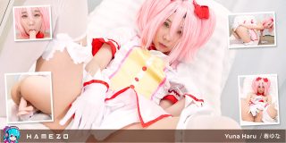 Yuna Haru Loves Acting Like A Bimbo Slut In Porn Yuna Haru