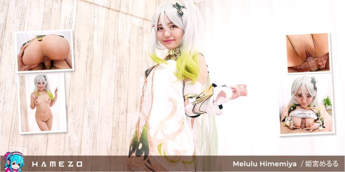 The First Sex Adventure Of Melulu Himemiya Got Messy Melulu Himemiya