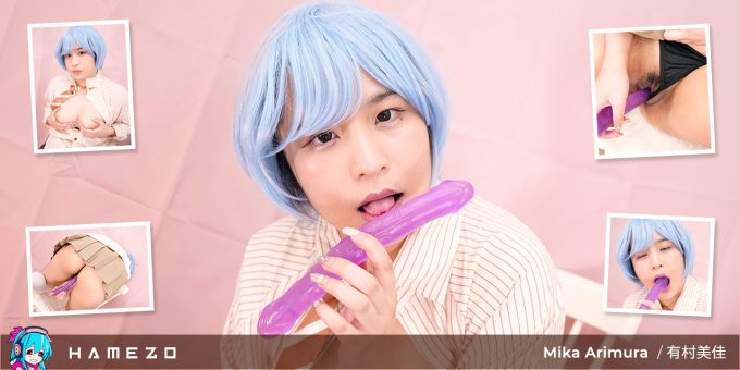 Big Booty Babe Mika Arimura Uses Long Purple Toy On Her Cunt Mika Arimura