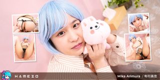 Adorable Thick Lady Mika Arimura Railed Hard Mika Arimura