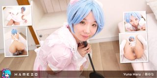 Innocent Maid Yuna Haru Turned Into A Cum Rag By Pervy Boss Yuna Haru