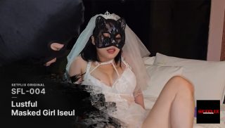 Listful Masked Girl Iseul SFL-004 Iseul