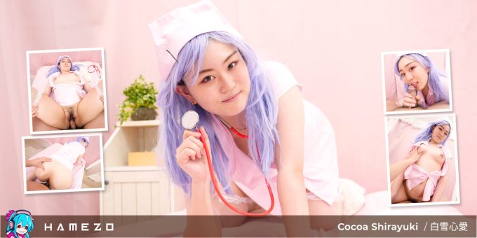 Horny Doctor Cocoa Shirayuki Needs A Cum Sample In Her Pussy Cocoa Shirayuki