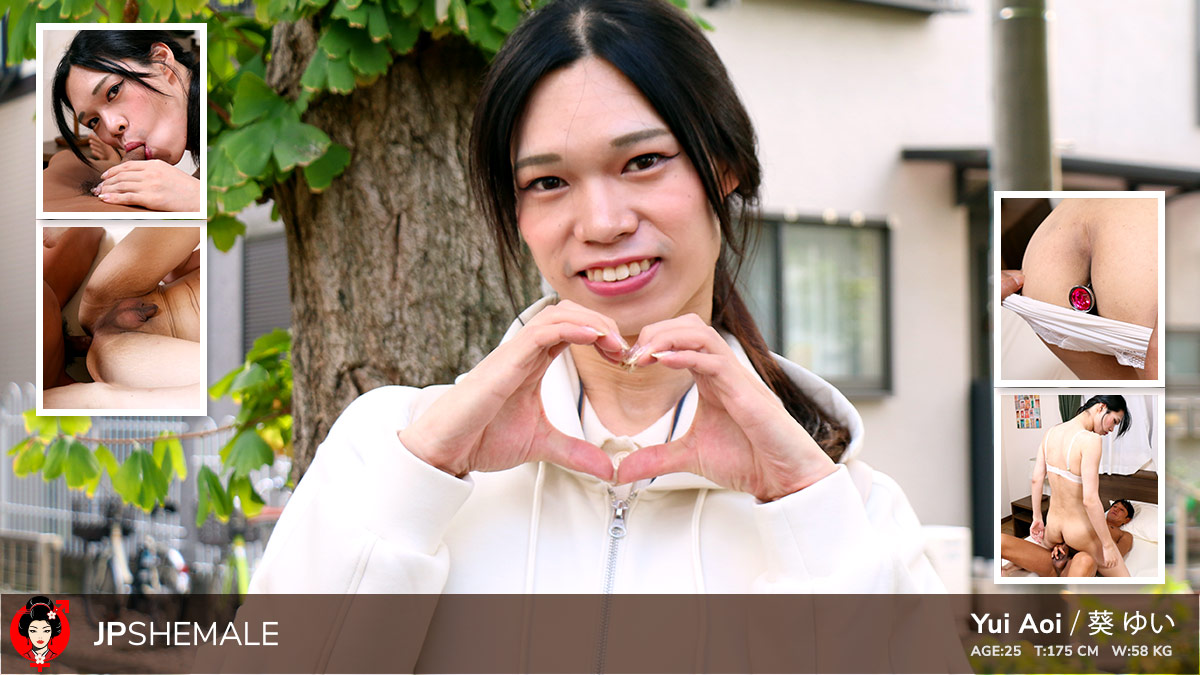Yui Aoi Skinny Brunette TS Yui Aoi Gets Drilled And Filled With Cum JPShemale JPShemale-Skinny Brunette TS Yui Aoi Gets Drilled And Filled With Cum-Yui Aoi
