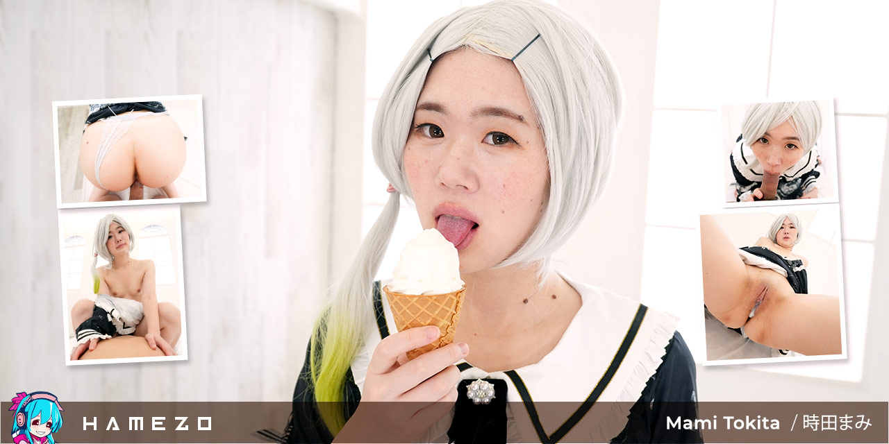 Mami Tokita Icecream And Creampie Treats For Mami Tokita Hamezo Hamezo-Icecream And Creampie Treats For Mami Tokita-Mami Tokita